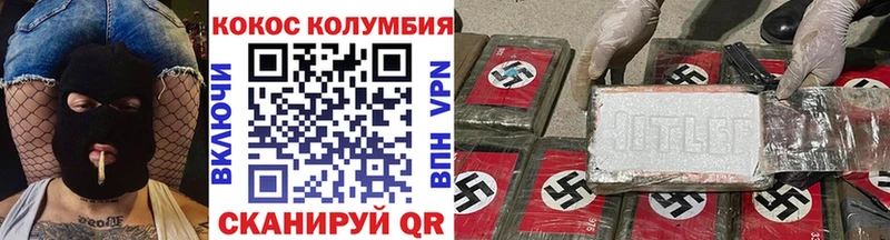 Cocaine Эквадор  наркотики  Ясный 