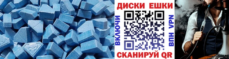 Ecstasy DUBAI  как найти закладки  Ясный 