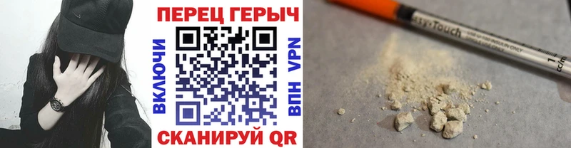 сколько стоит  кракен рабочий сайт  ГЕРОИН афганец  Ясный 