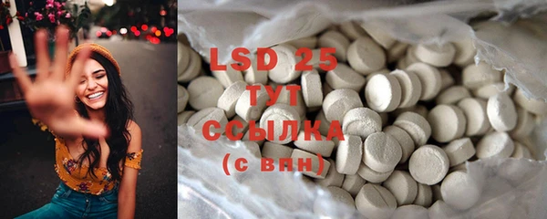 PSILOCYBIN Абинск