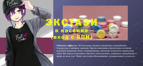 мефедрон VHQ Абаза