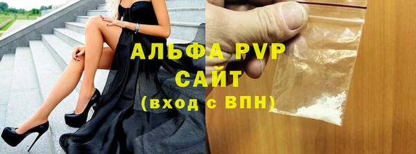 стафф Абдулино