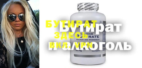 метамфетамин Новокубанск
