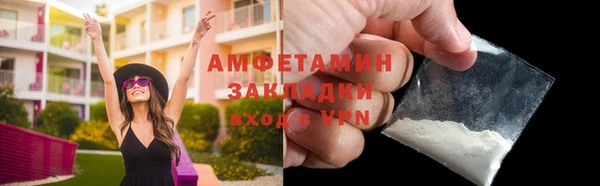 мефедрон VHQ Абаза