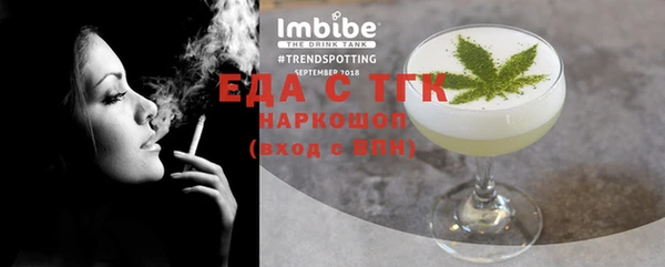 мефедрон VHQ Абаза