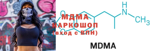 стафф Абдулино