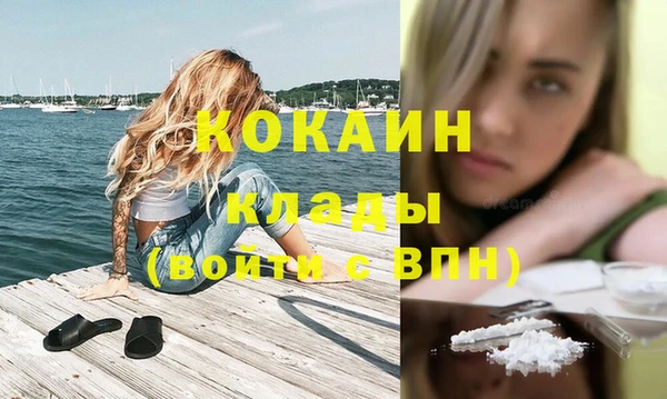стафф Абдулино