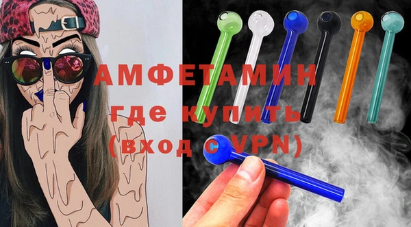 мефедрон VHQ Абаза
