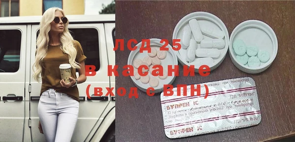 кокаин VHQ Алексин