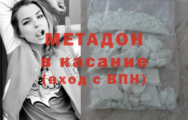мефедрон VHQ Абаза