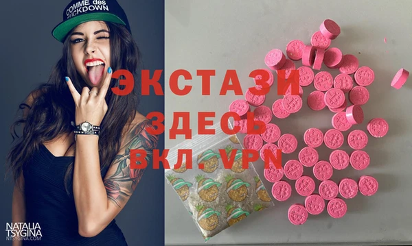 кокаин VHQ Алексин