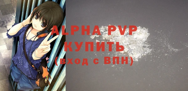 стафф Абдулино