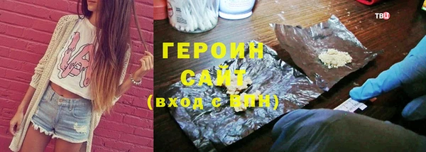 стафф Абдулино