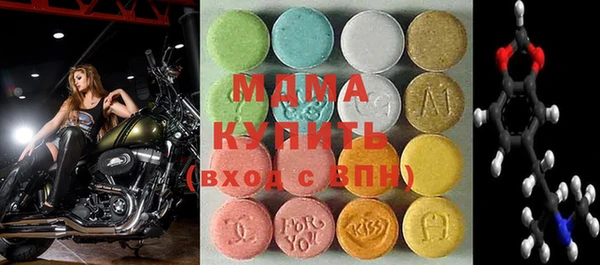 стафф Абдулино