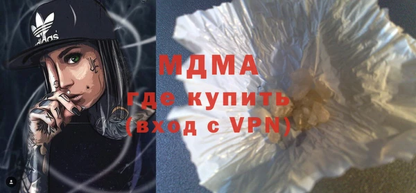каннабис Новодвинск