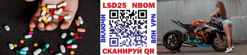ЛСД экстази ecstasy  Ясный 