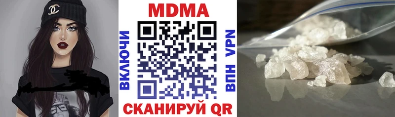 МДМА молли  купить наркоту  Ясный 
