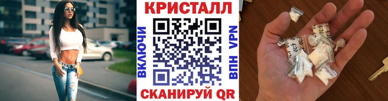 МЕТАМФЕТАМИН Methamphetamine  Ясный 